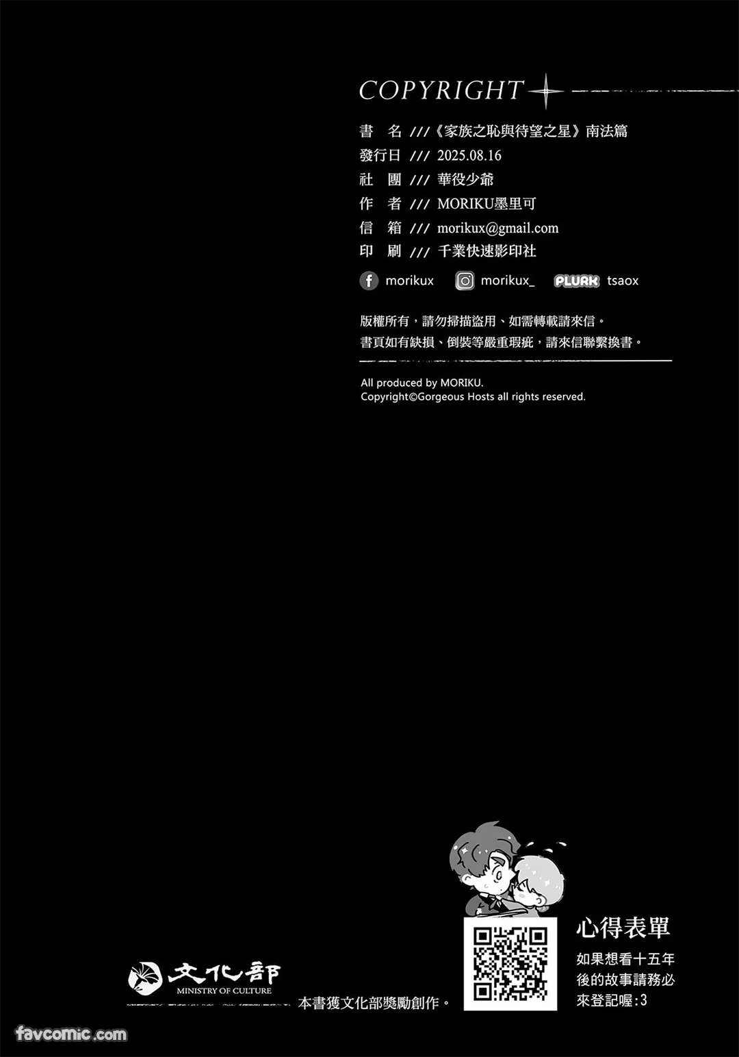 หน้า 122