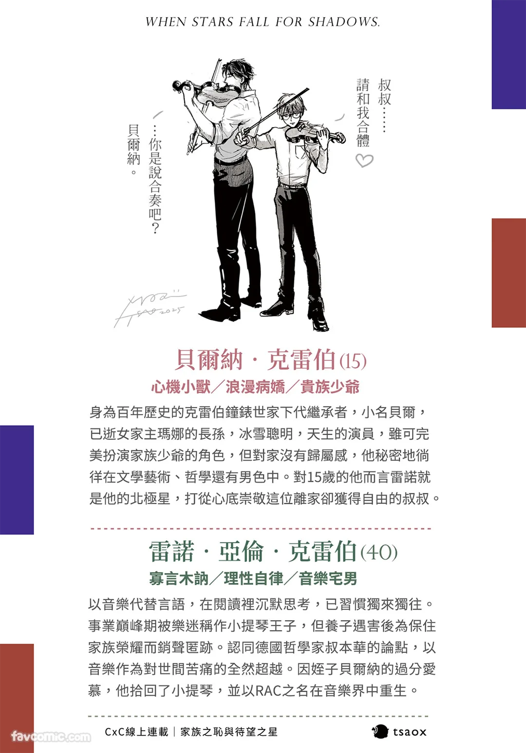 หน้า 129
