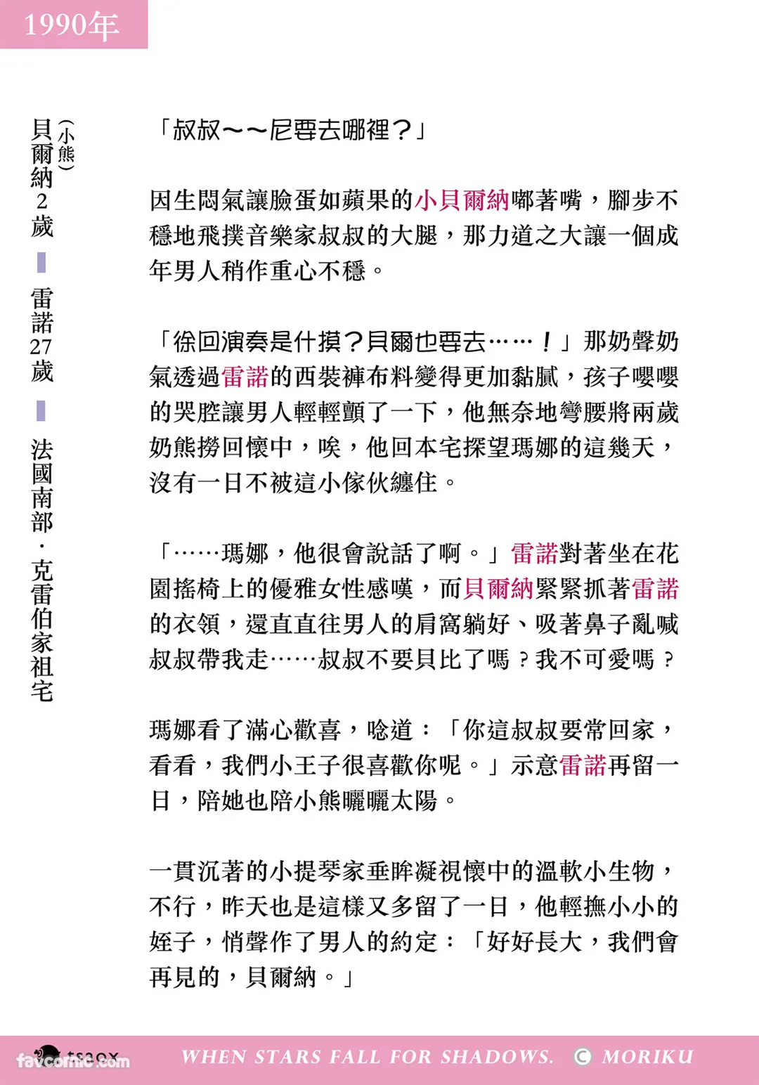 หน้า 131