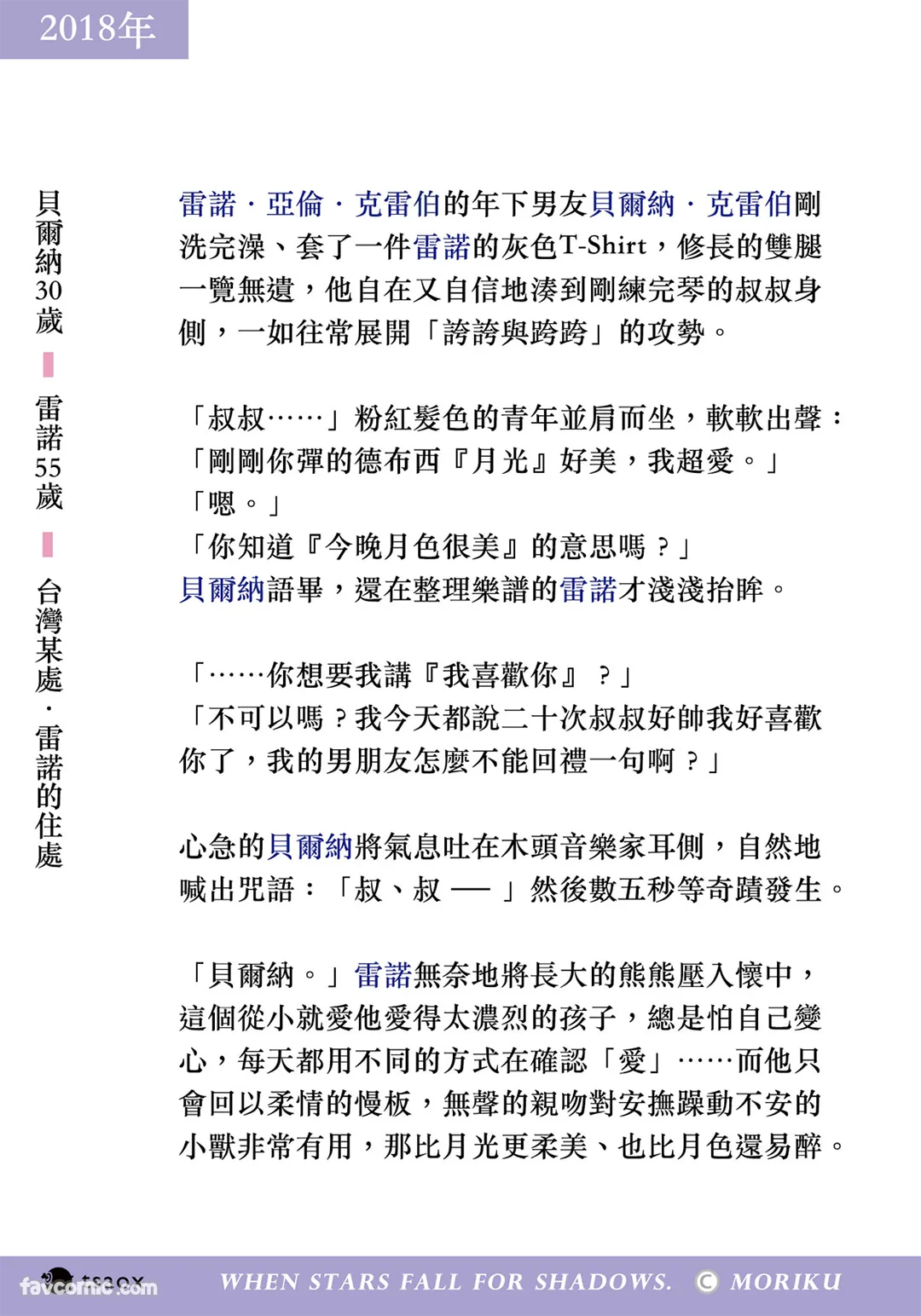 หน้า 133