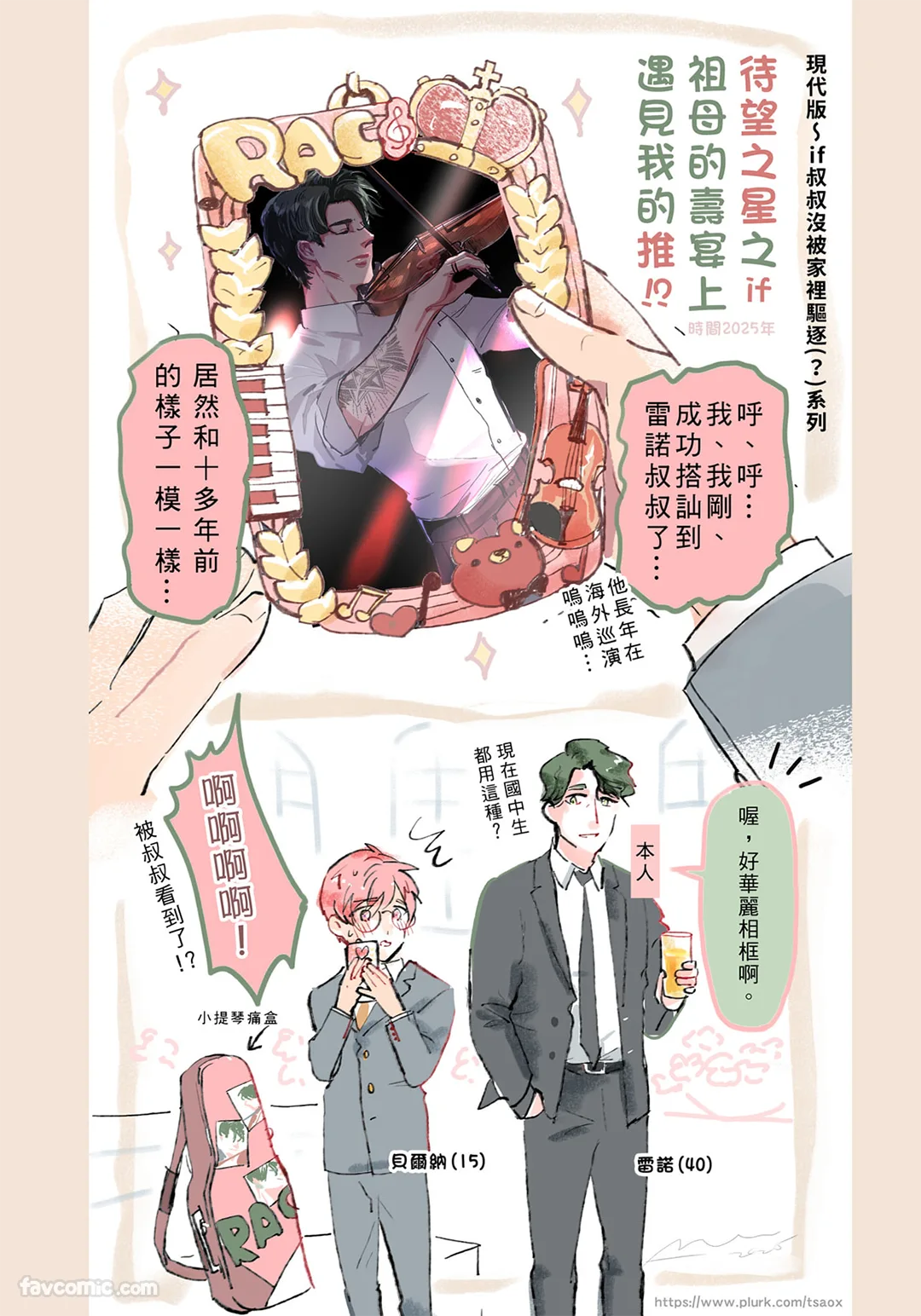 หน้า 136