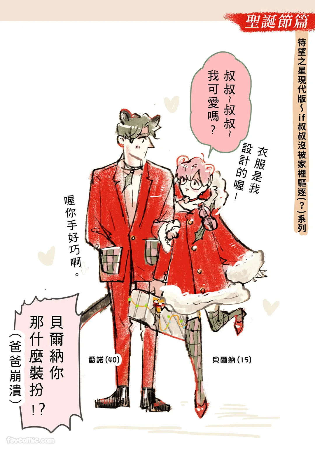 หน้า 137