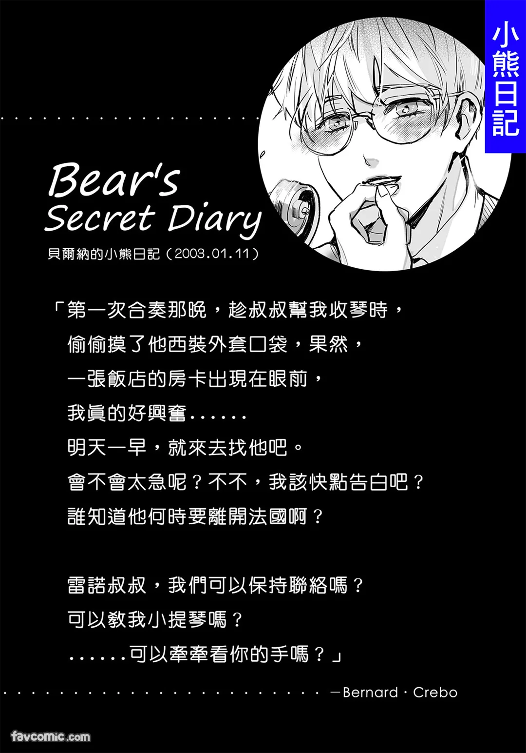 หน้า 148