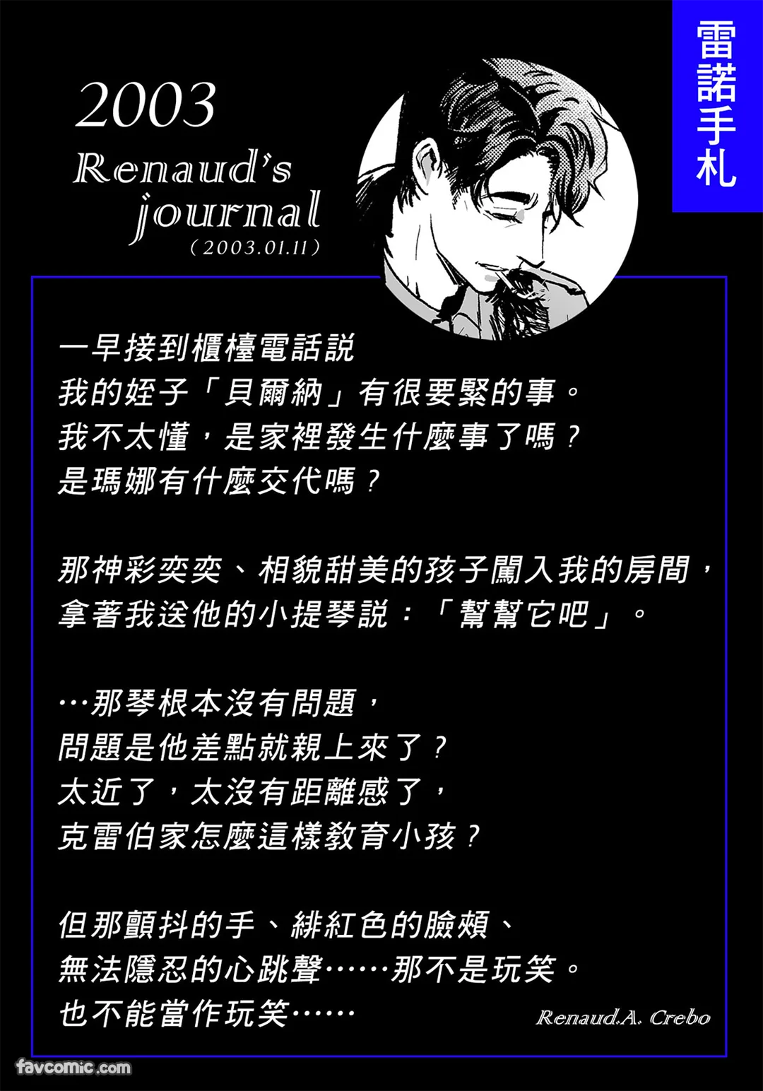 หน้า 152