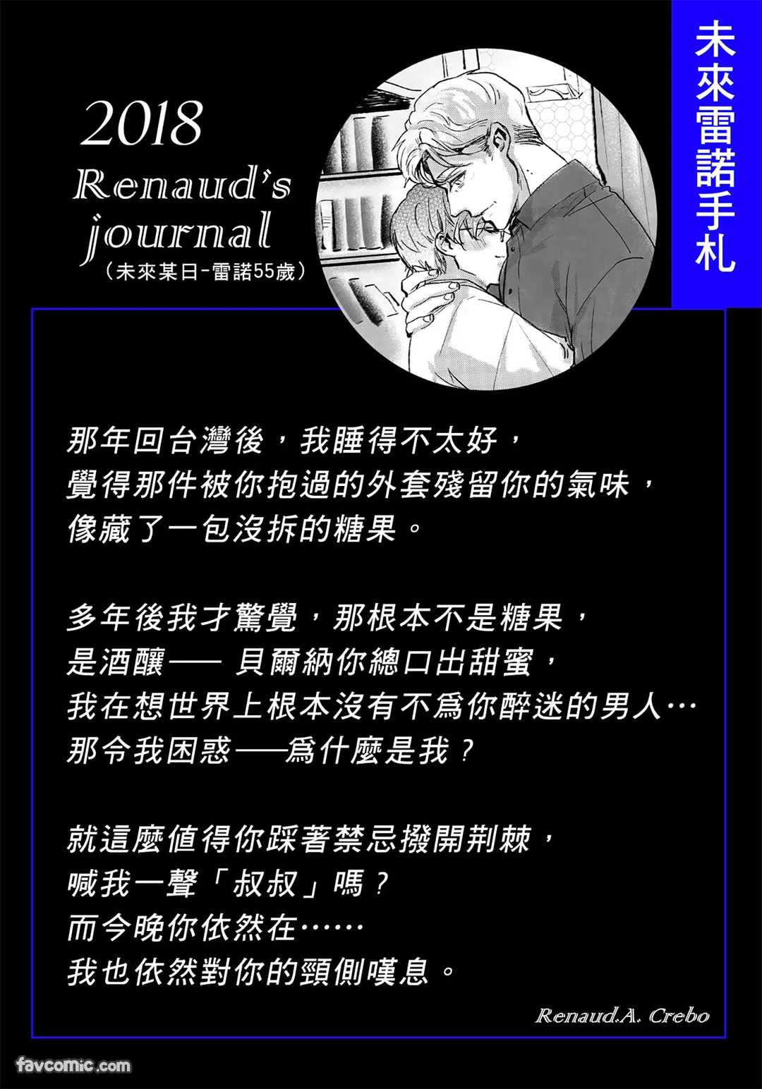 หน้า 153