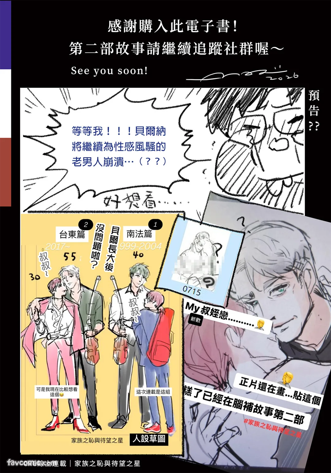 หน้า 156