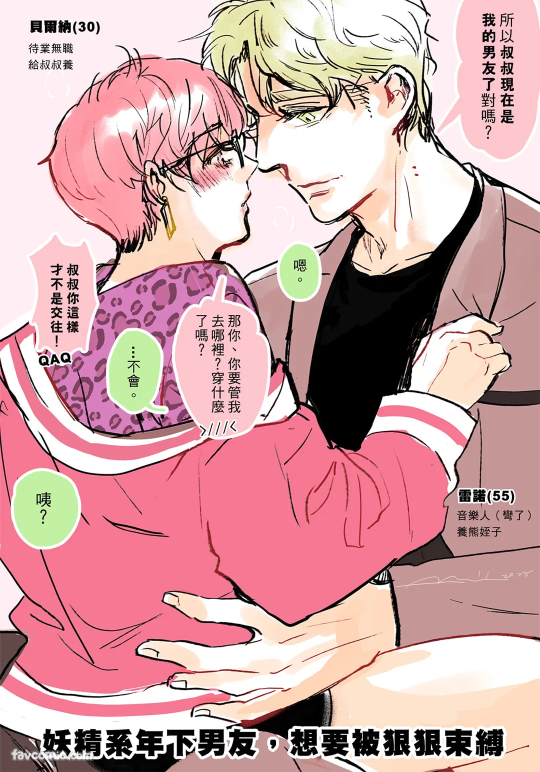หน้า 157