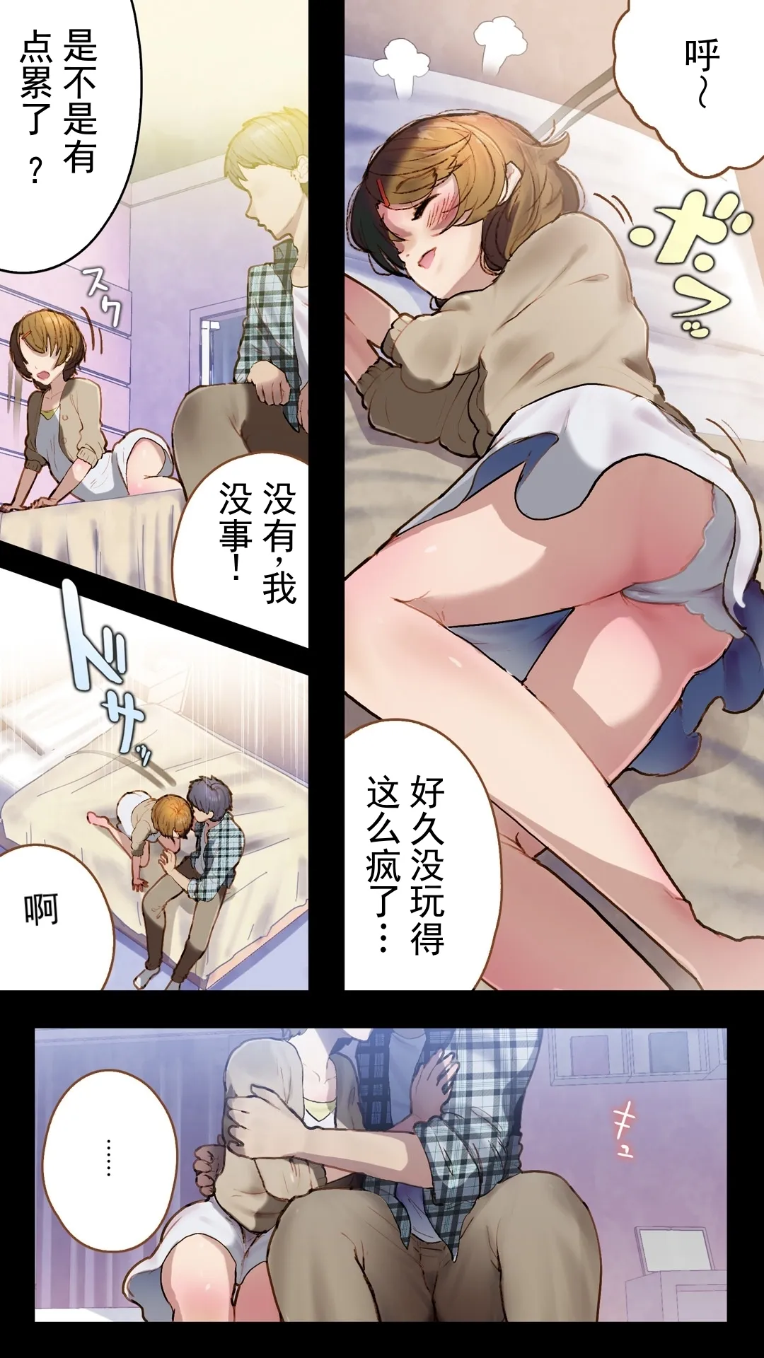 หน้า 8