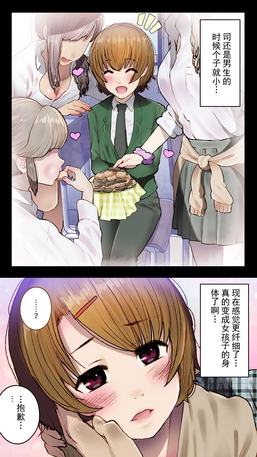 หน้า 9