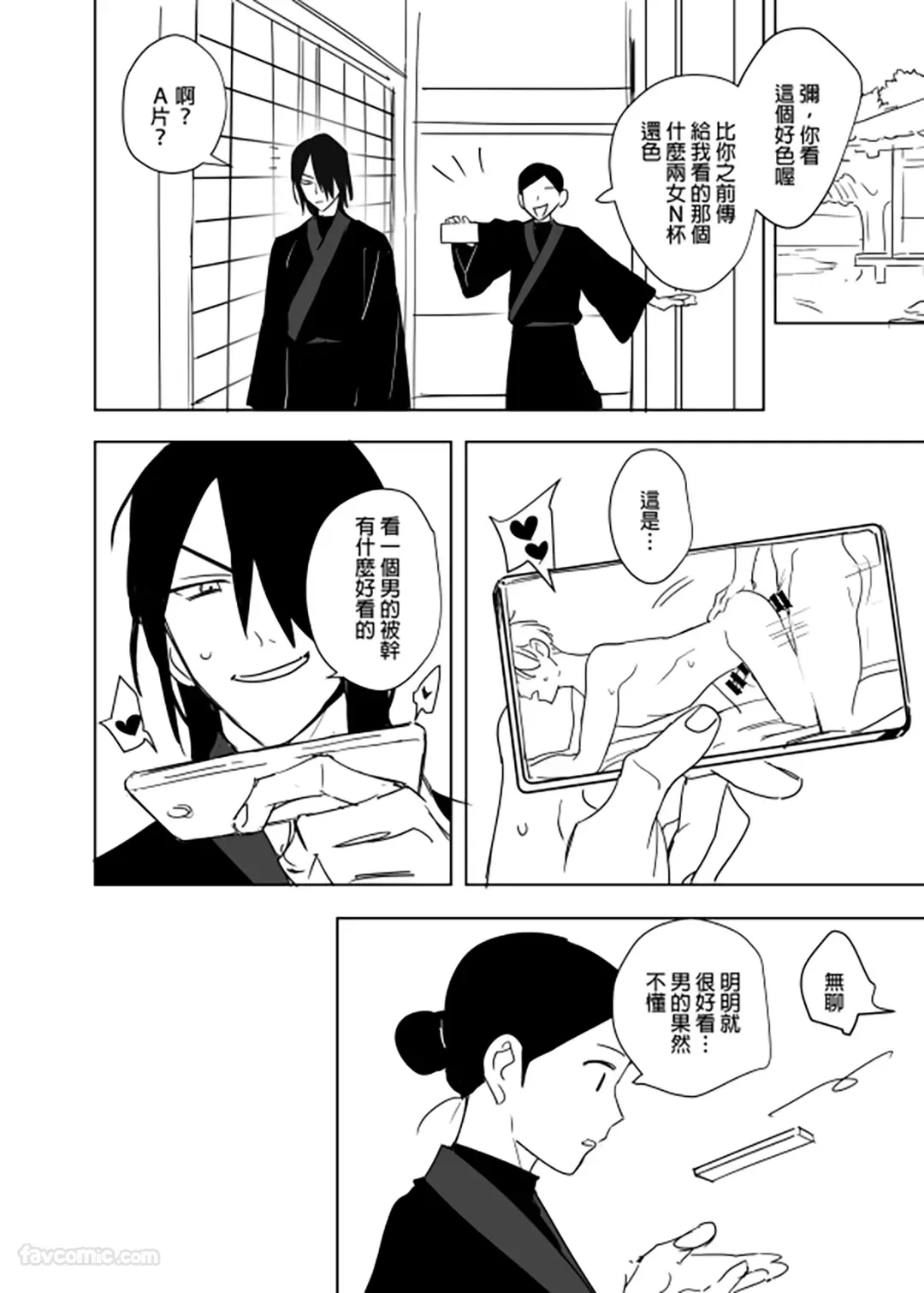 หน้า 2