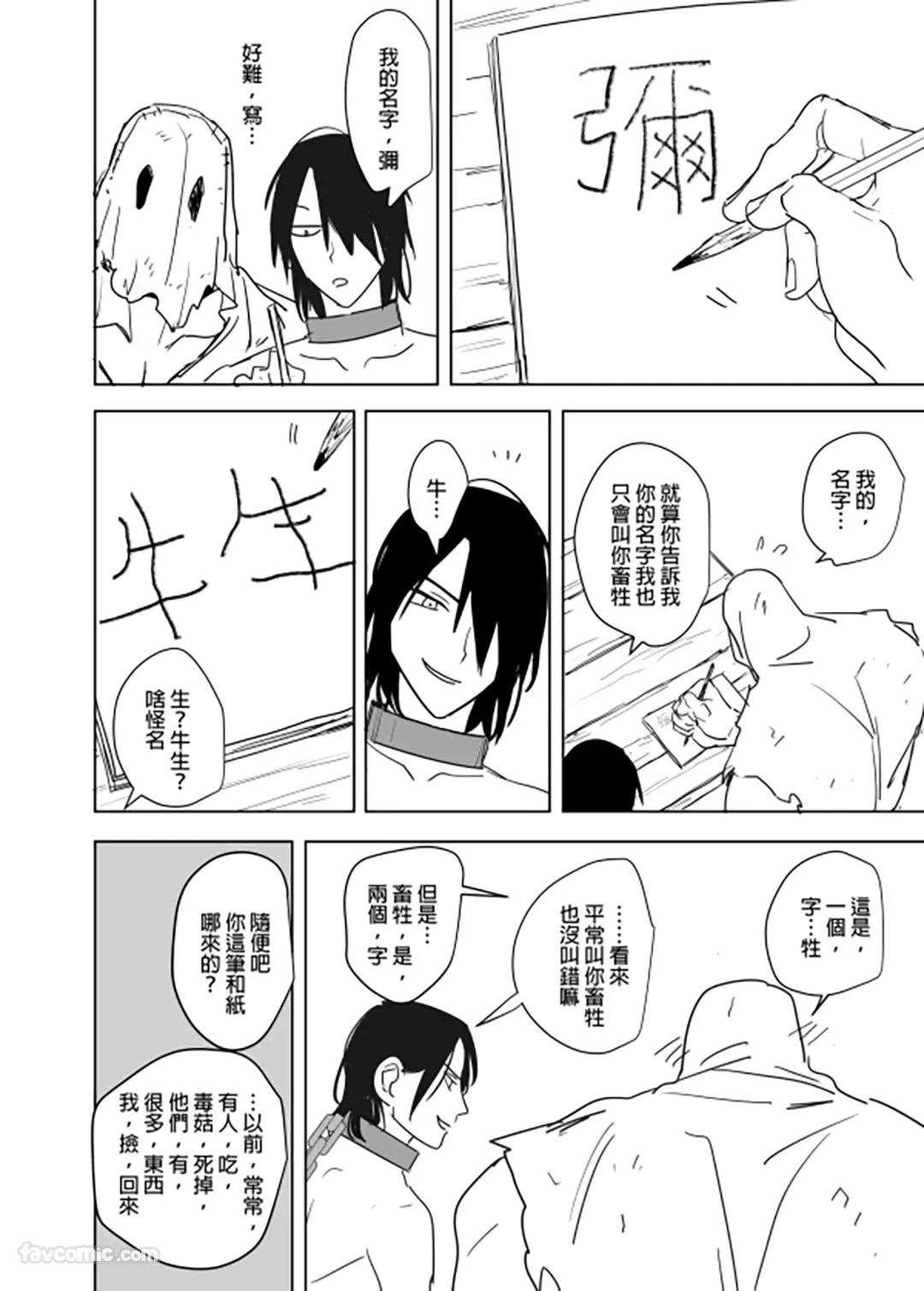 หน้า 43