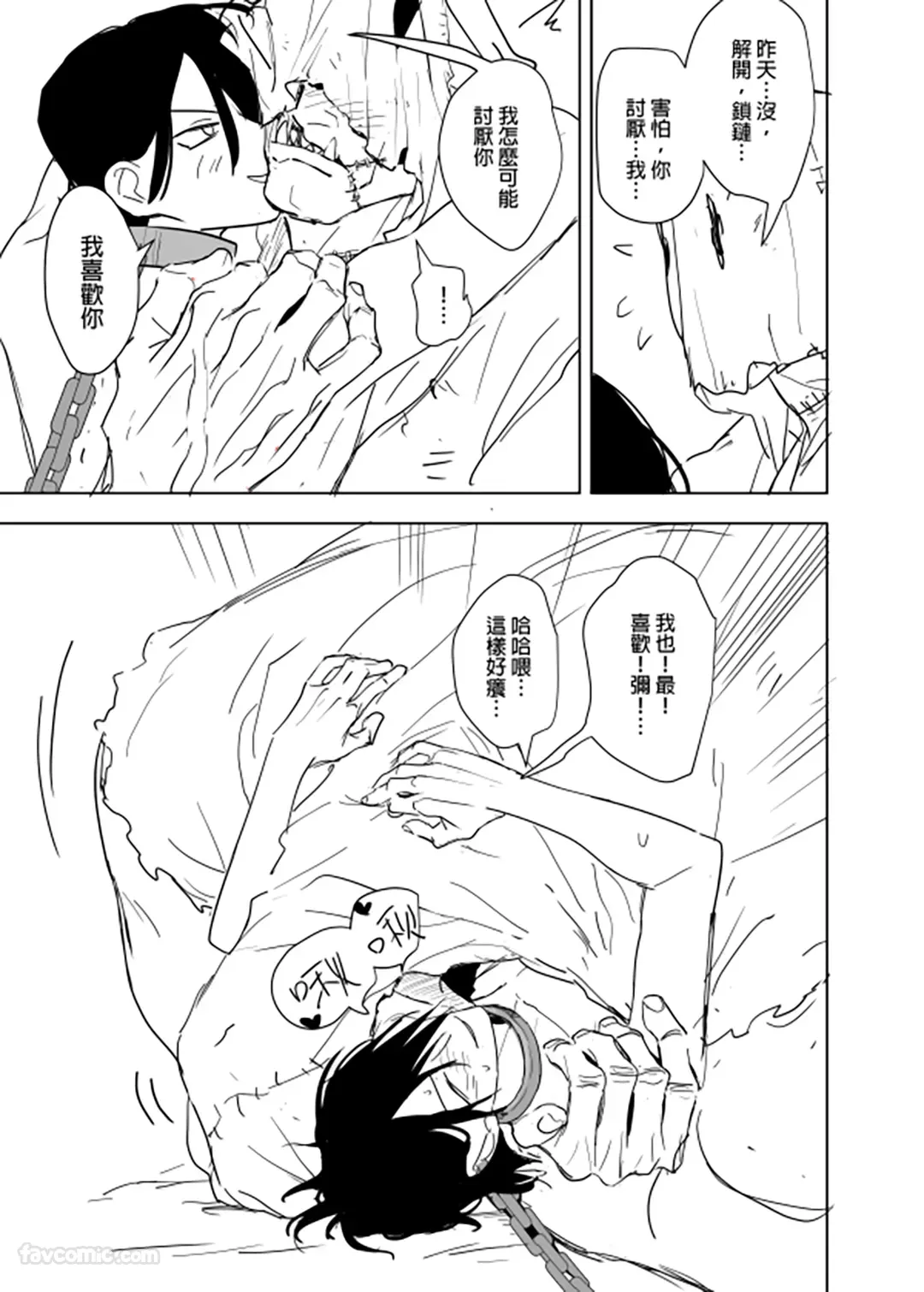 หน้า 73