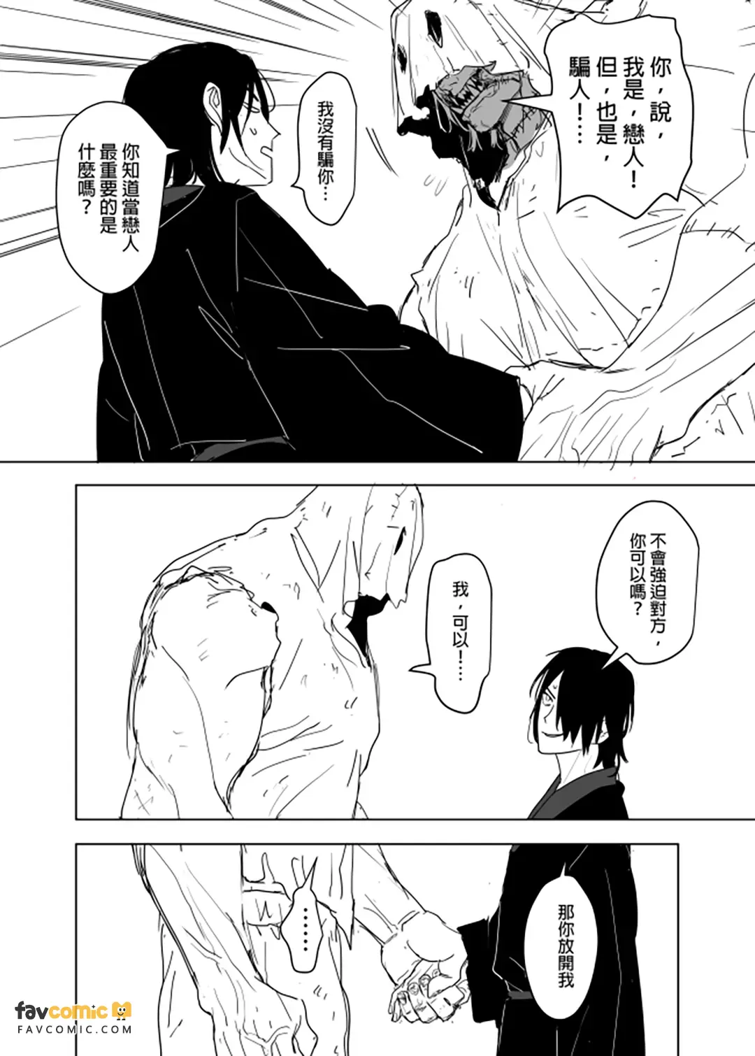 หน้า 91