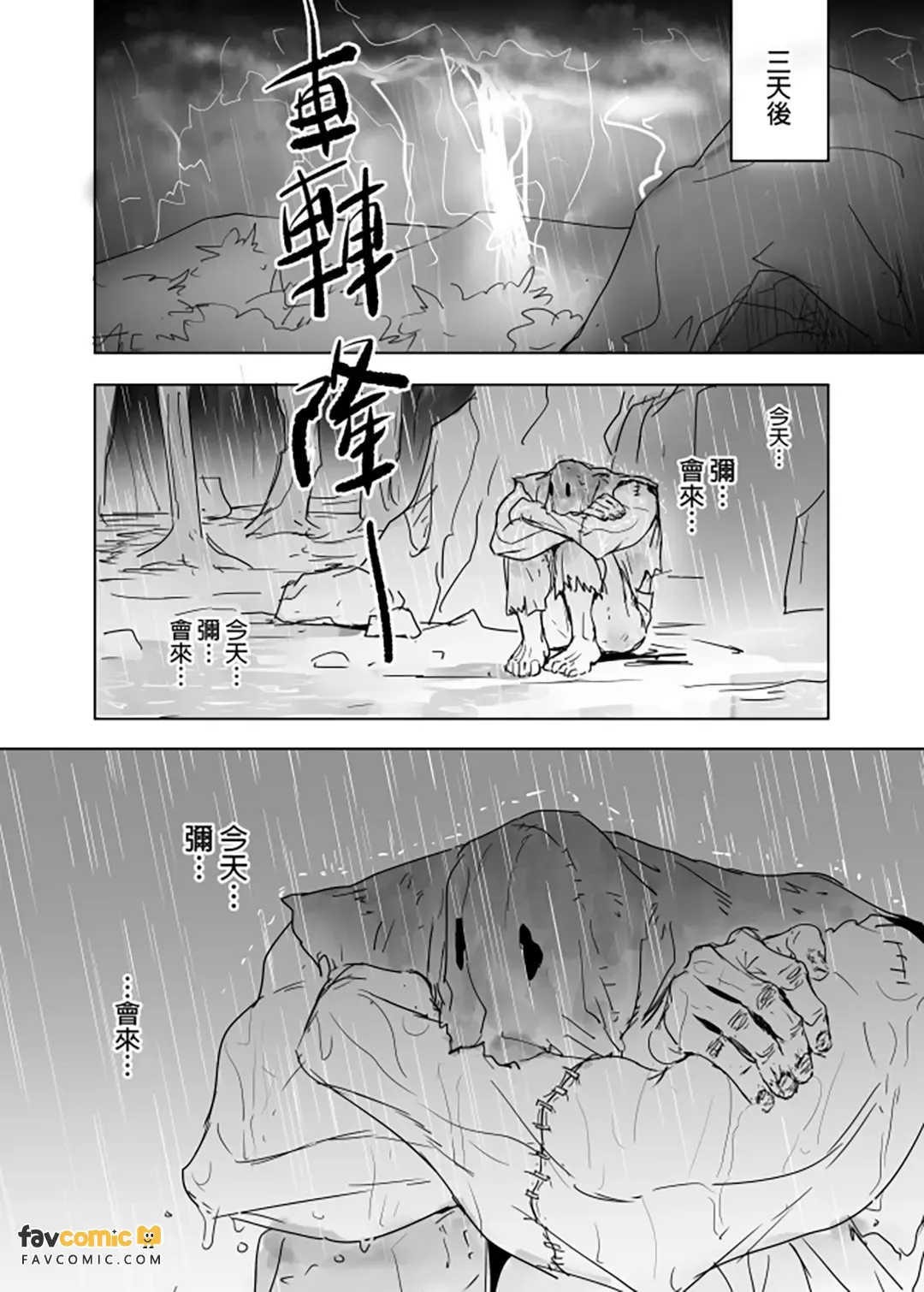 หน้า 93