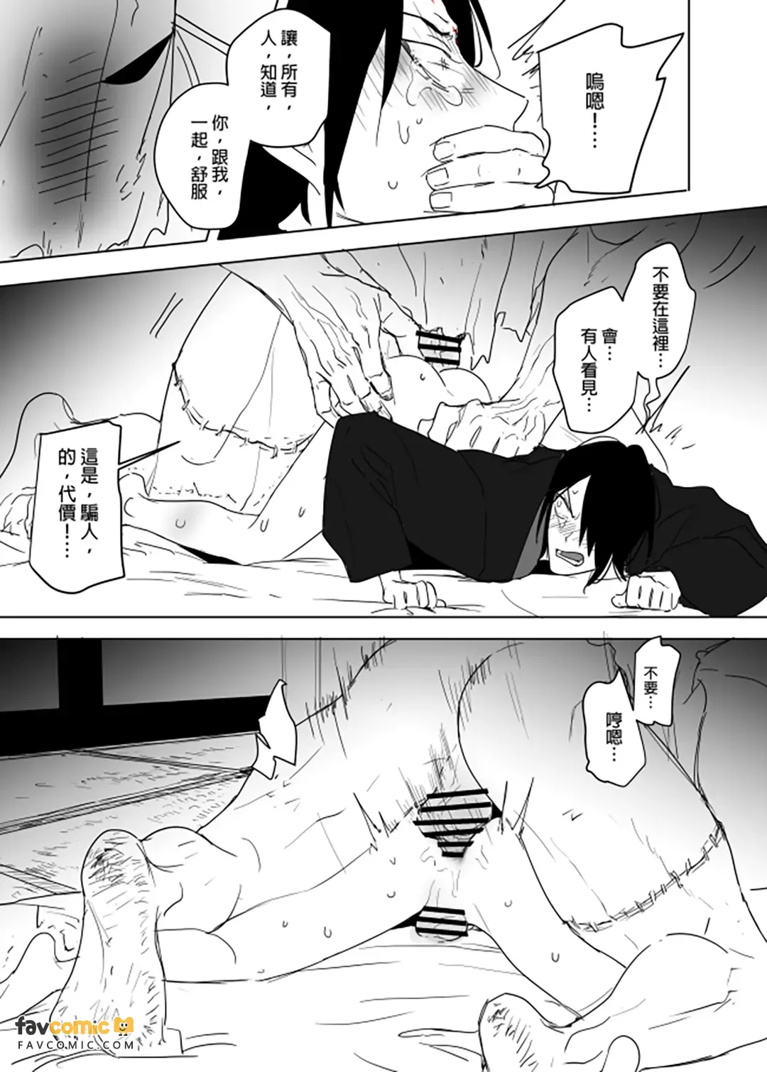 หน้า 96