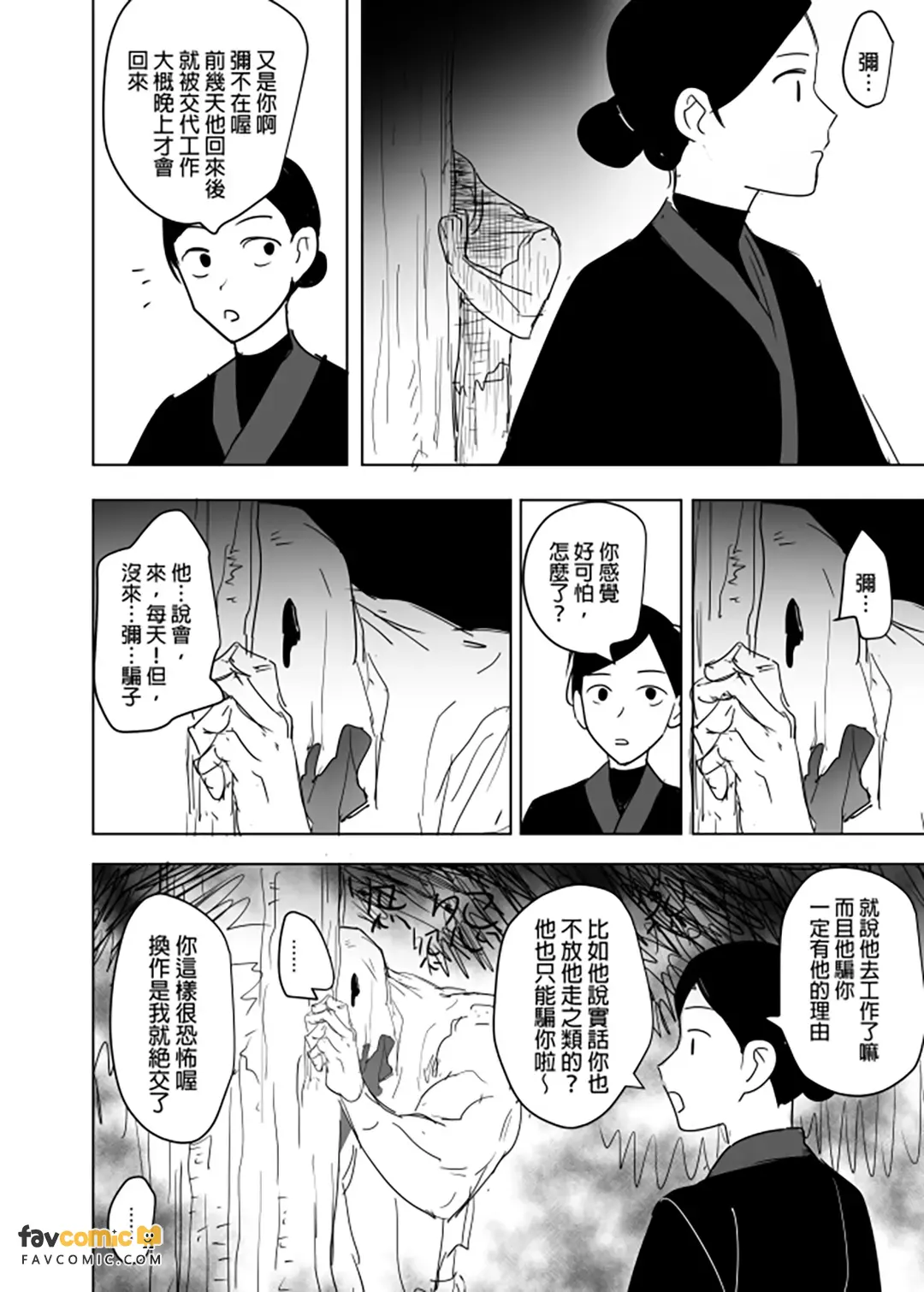 หน้า 99