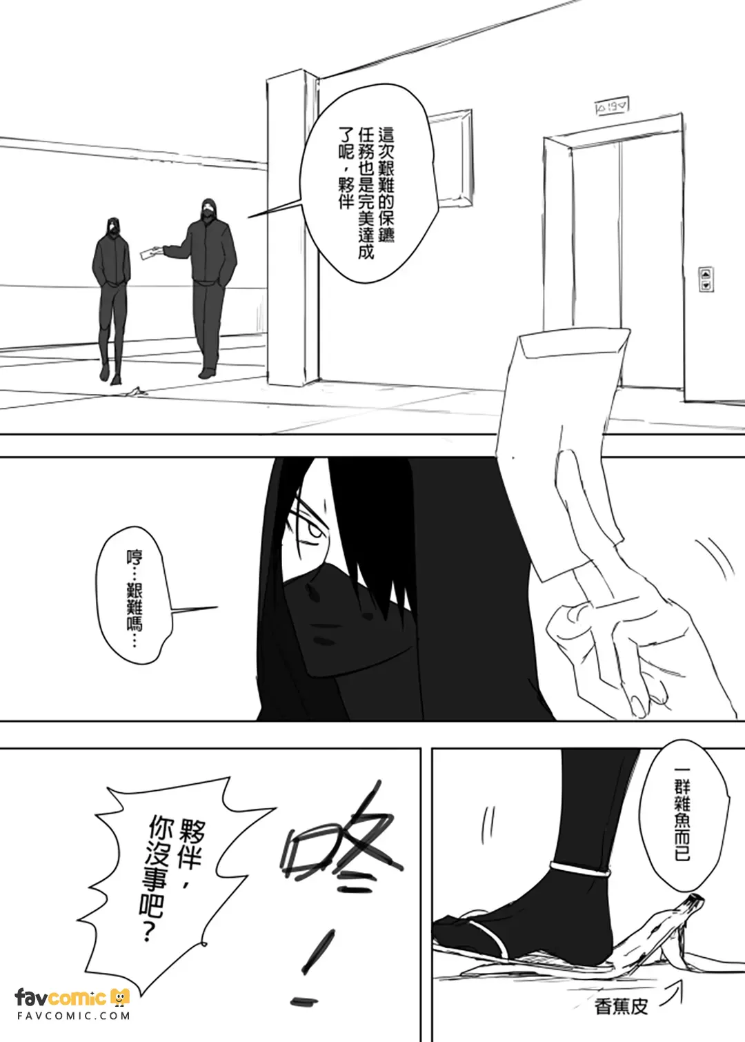 หน้า 101