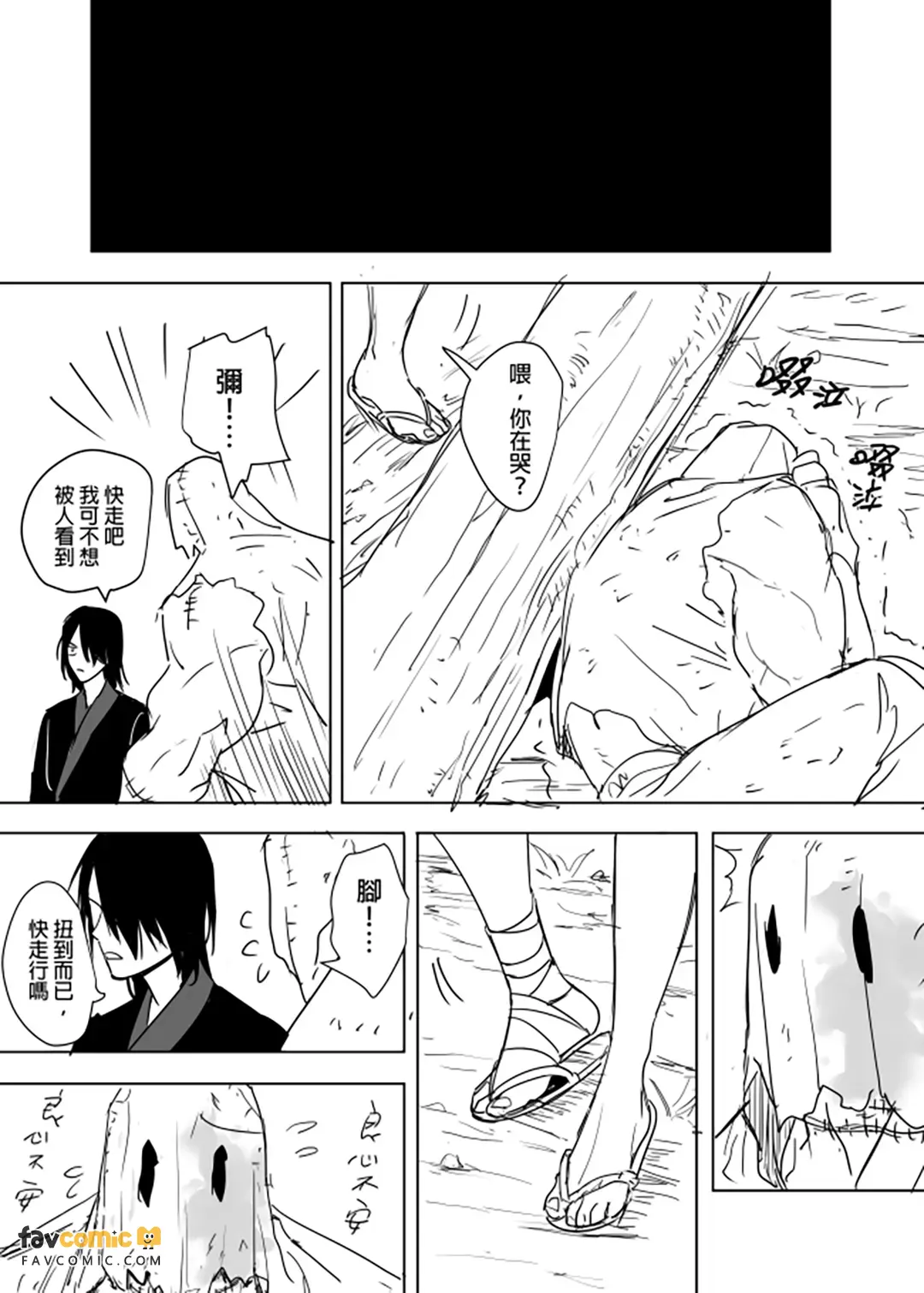 หน้า 102