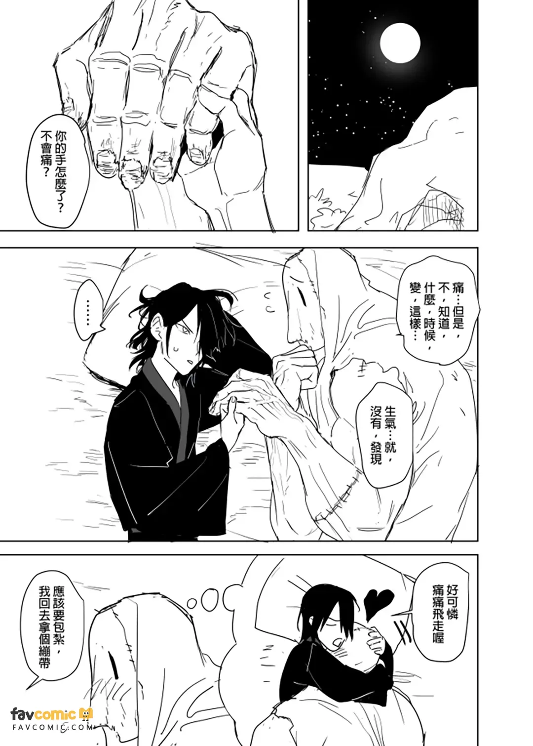 หน้า 108