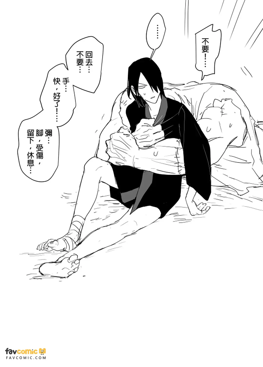 หน้า 109