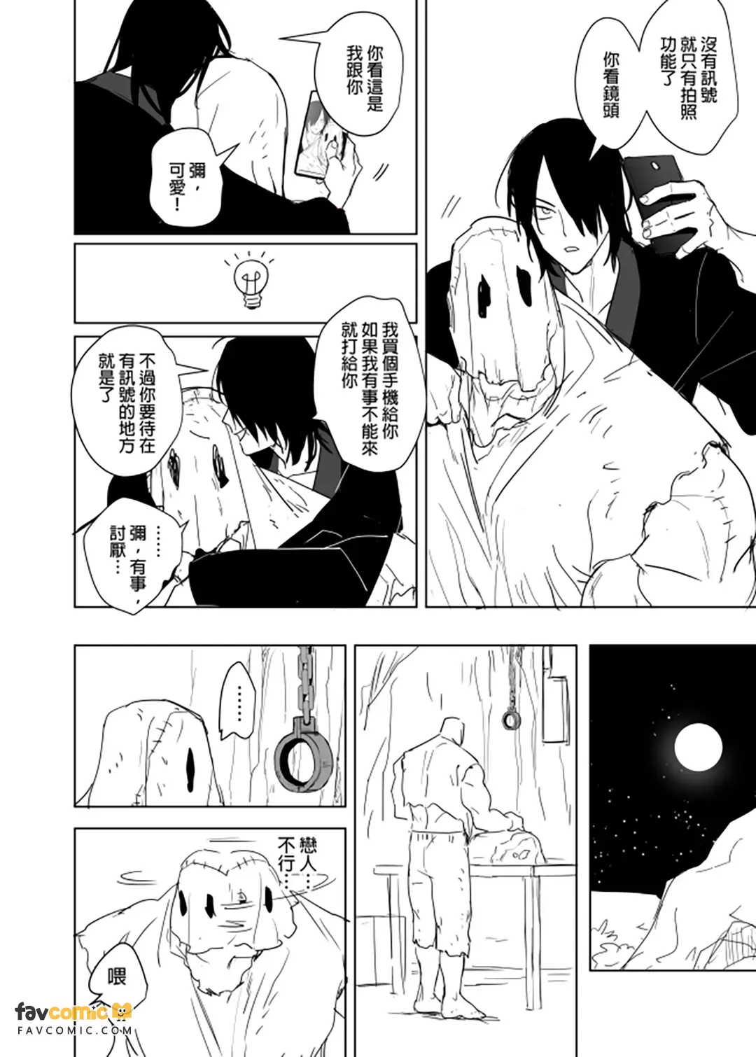 หน้า 111