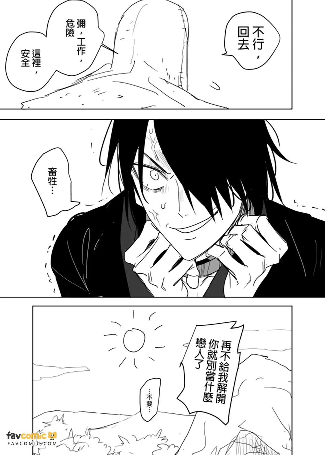 หน้า 120