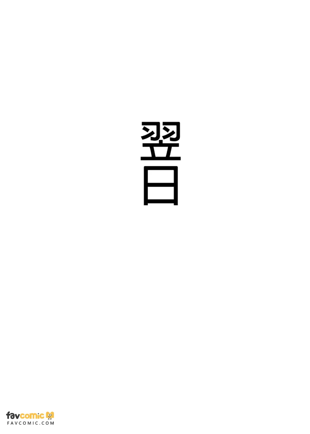 หน้า 121