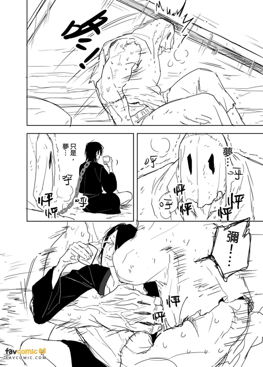 หน้า 130