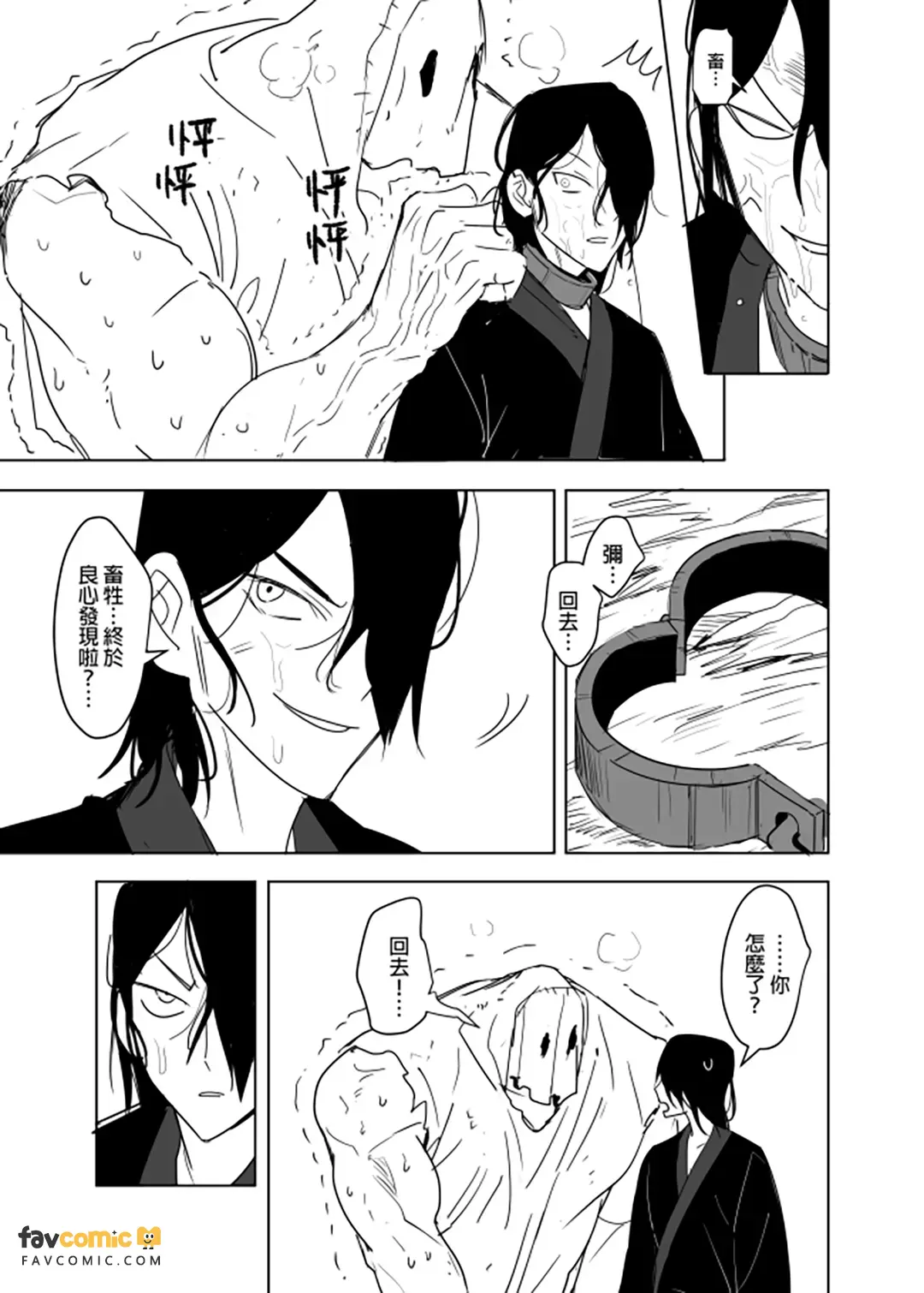 หน้า 131