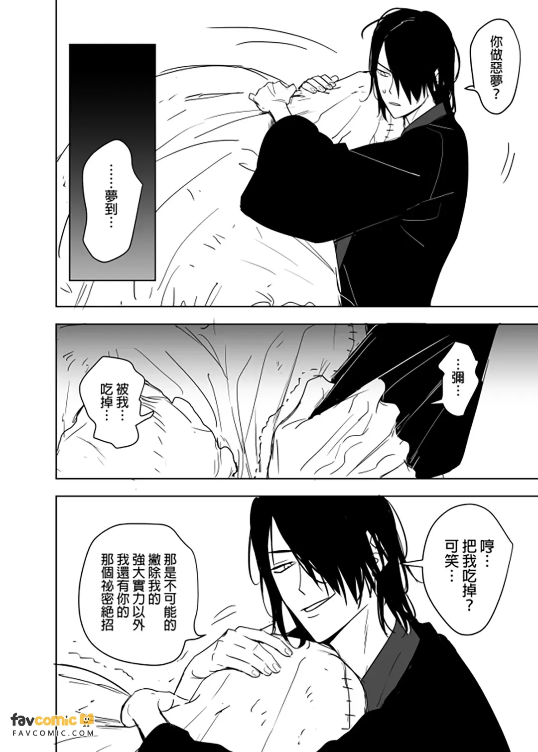หน้า 132