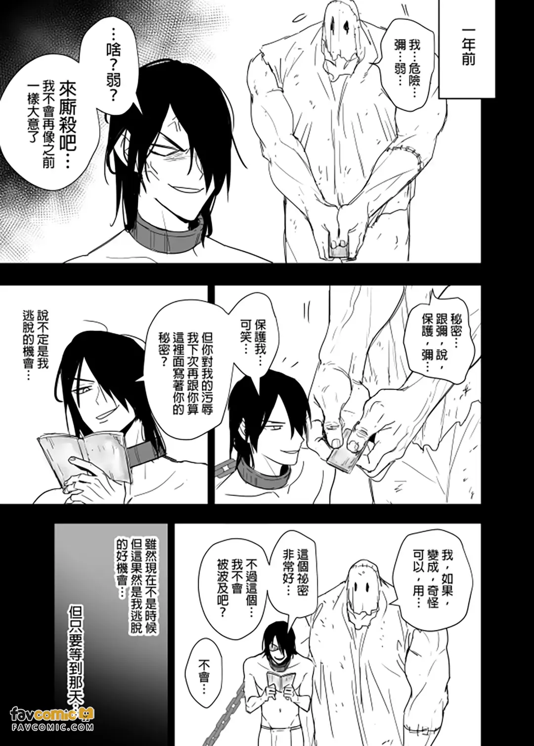 หน้า 133