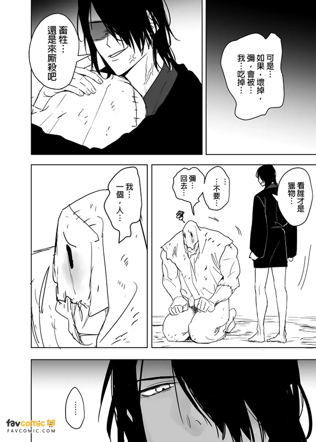 หน้า 140
