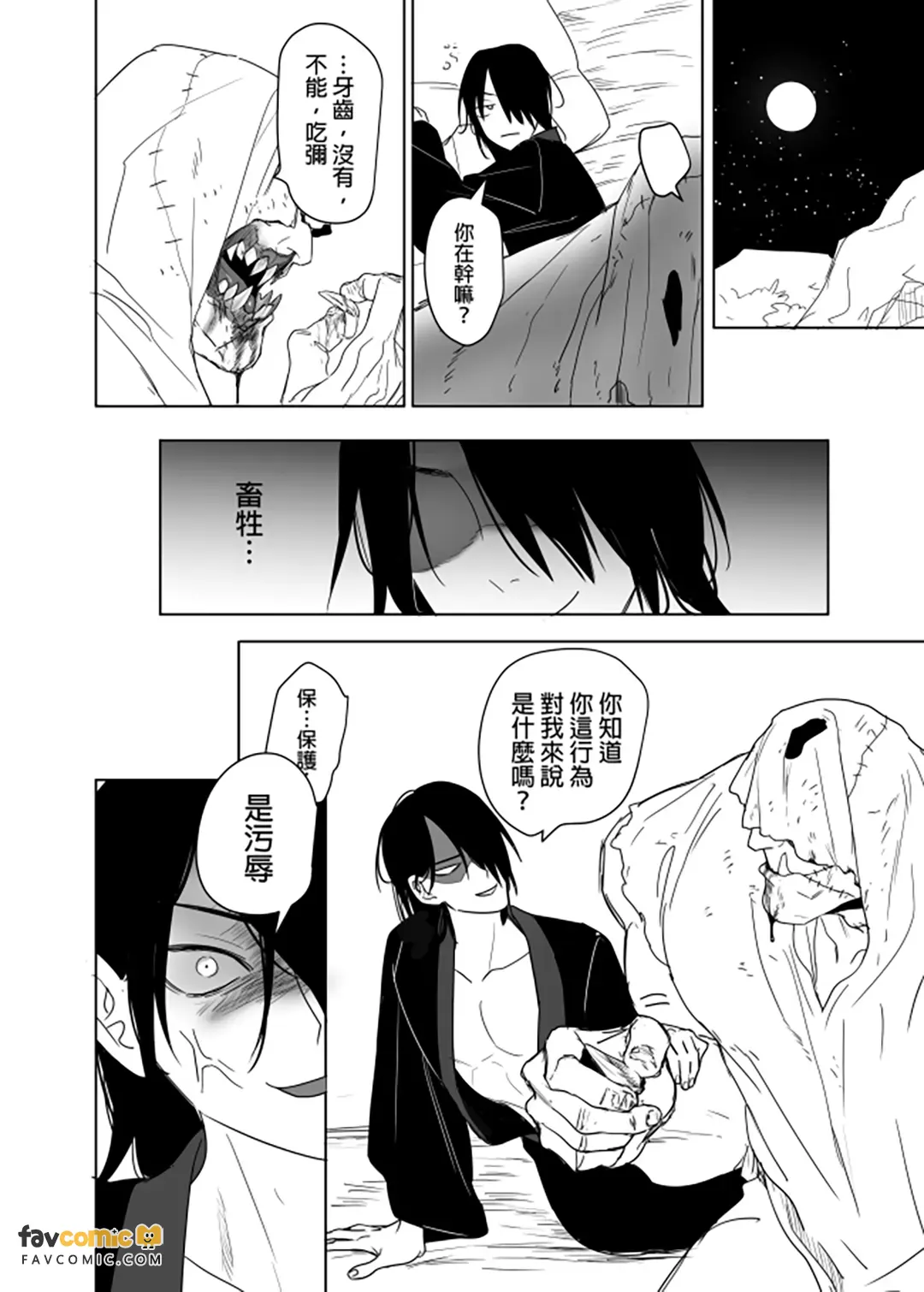 หน้า 149