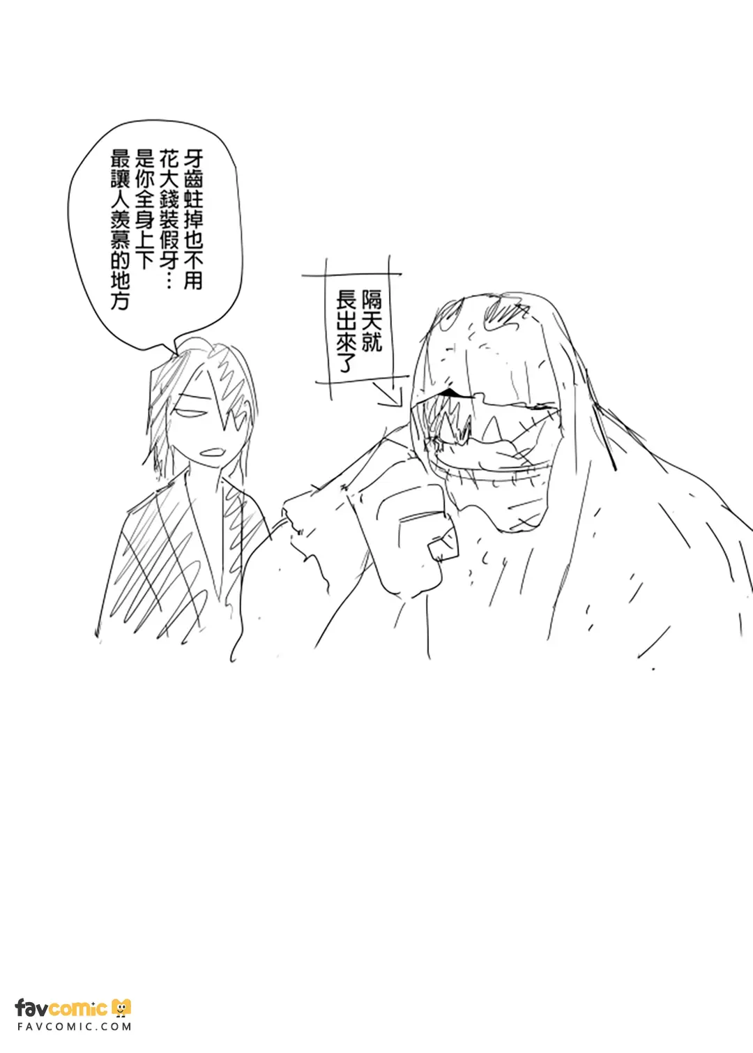 หน้า 150