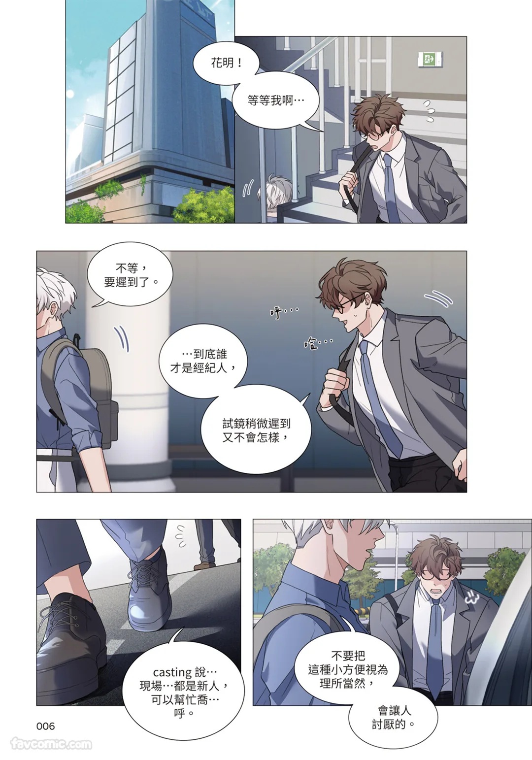 หน้า 7