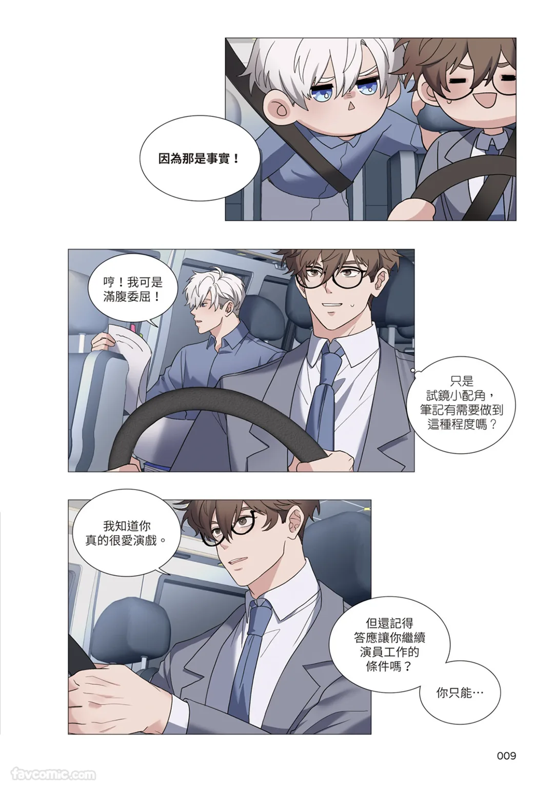 หน้า 10