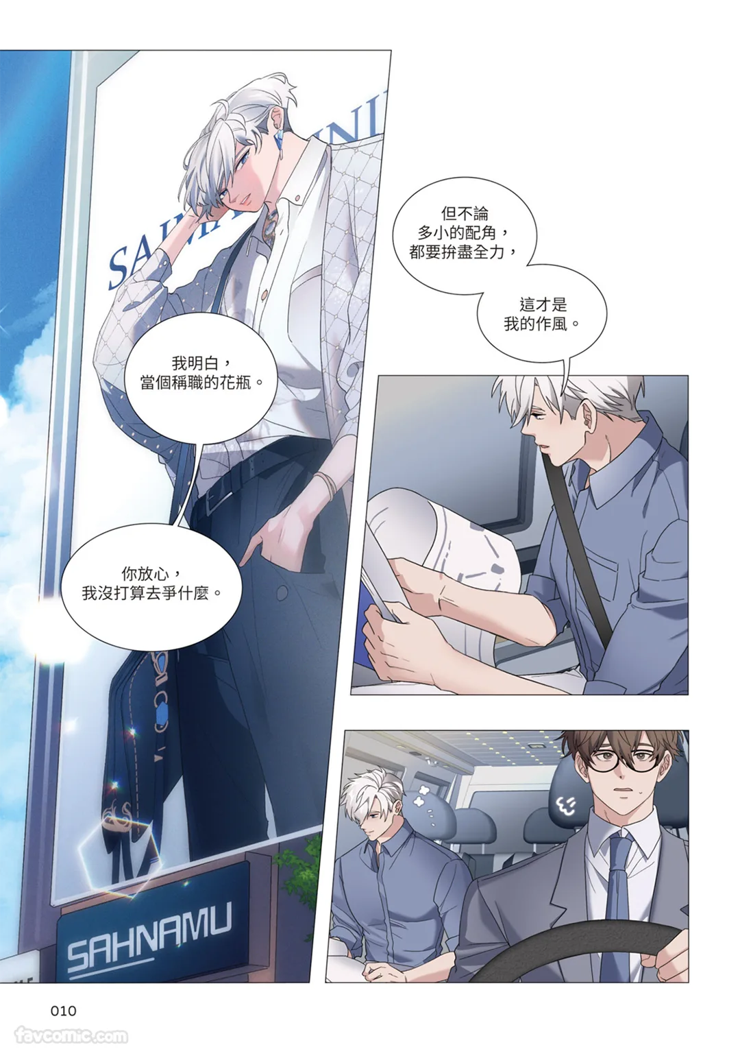 หน้า 11