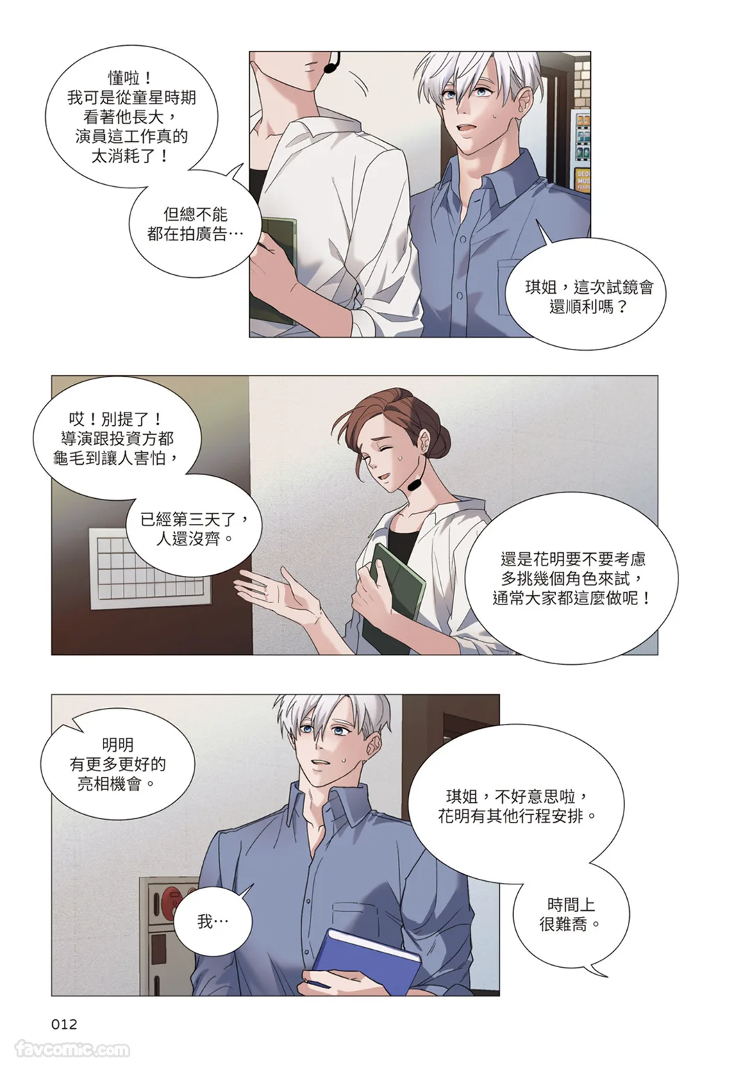หน้า 13