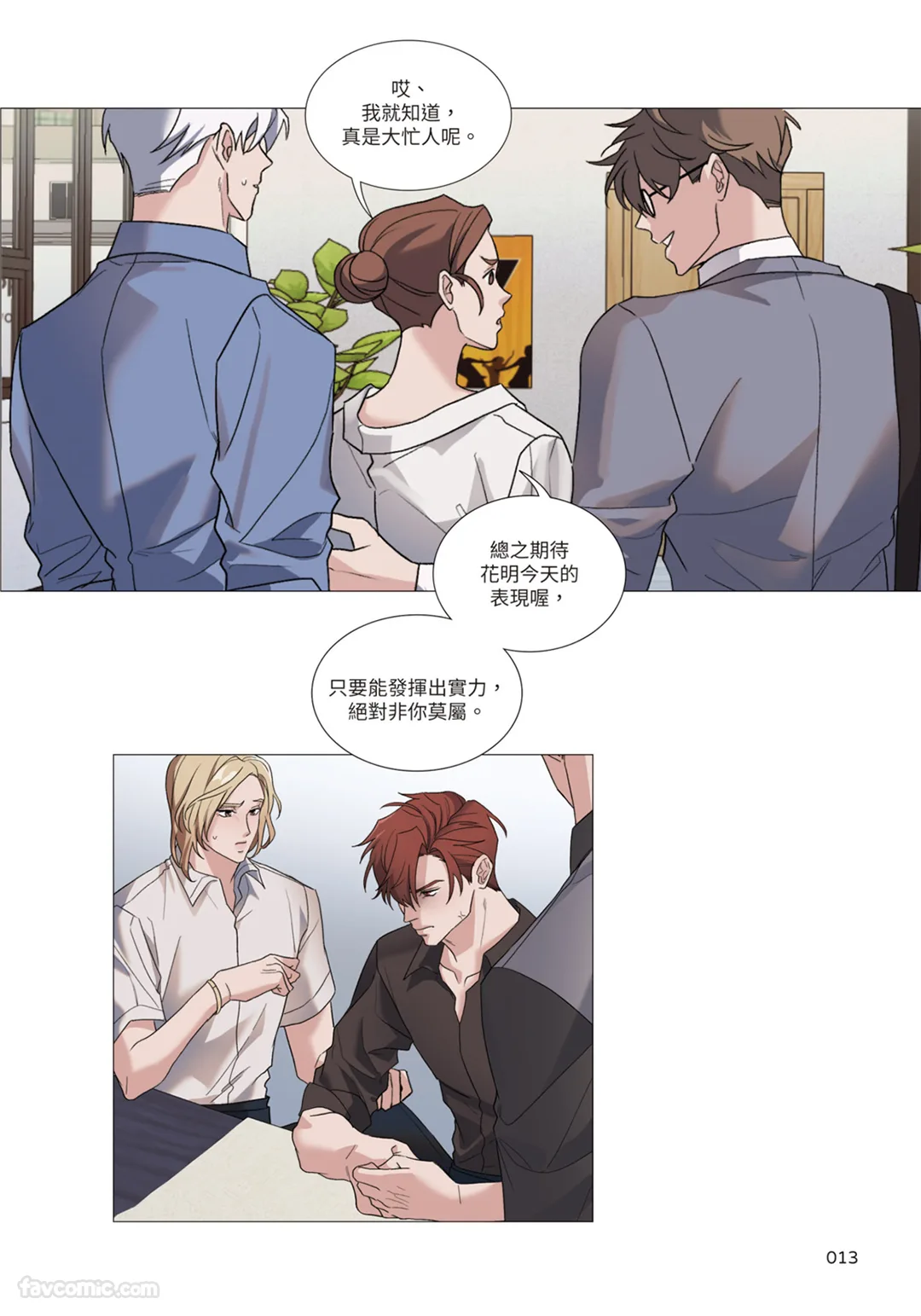 หน้า 14