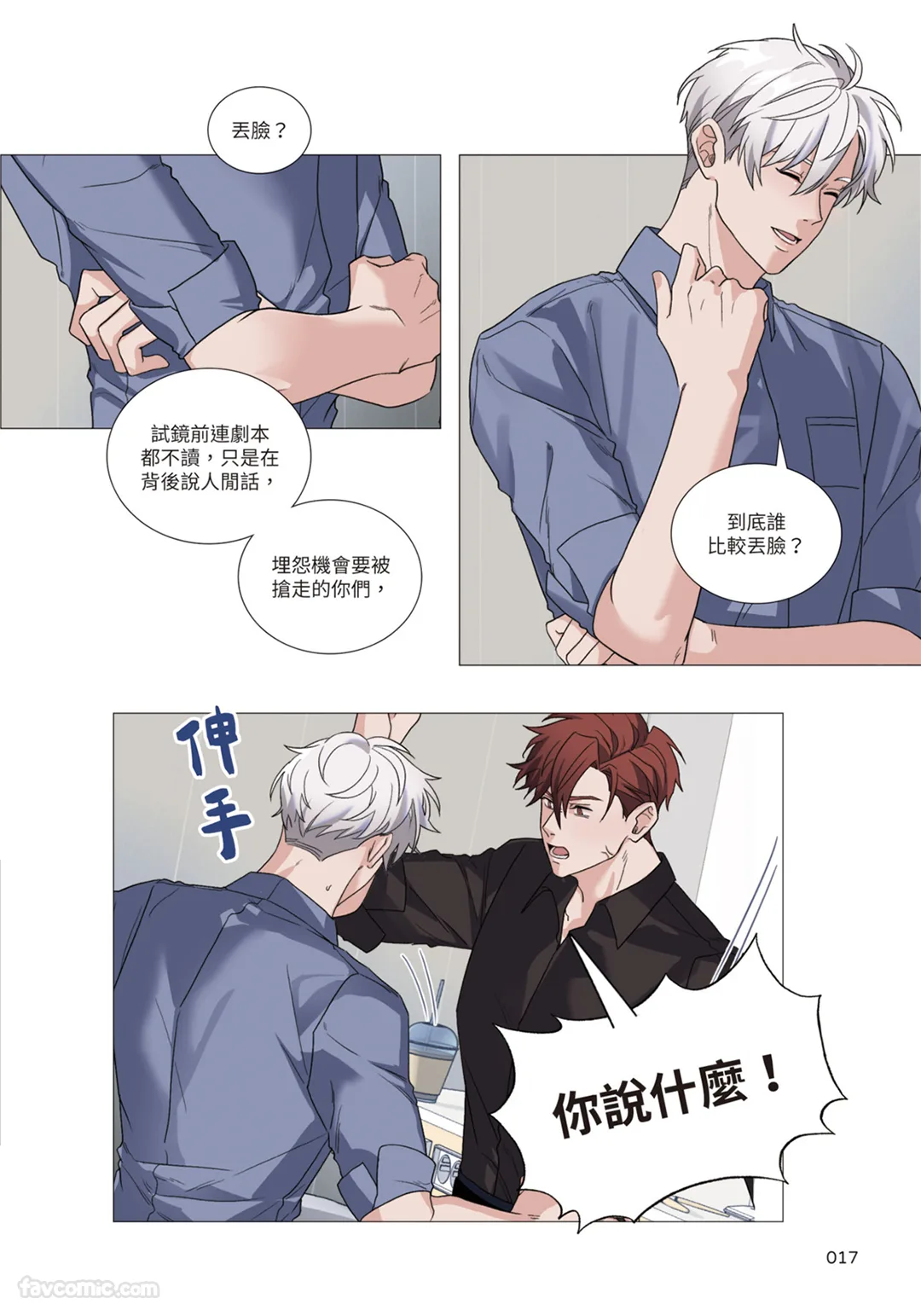 หน้า 18