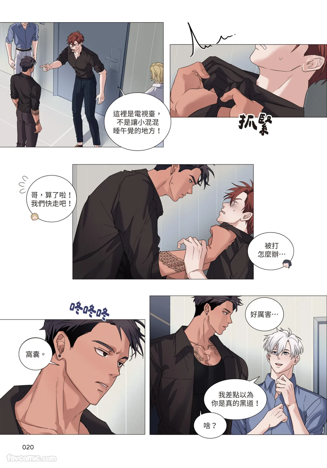 หน้า 21
