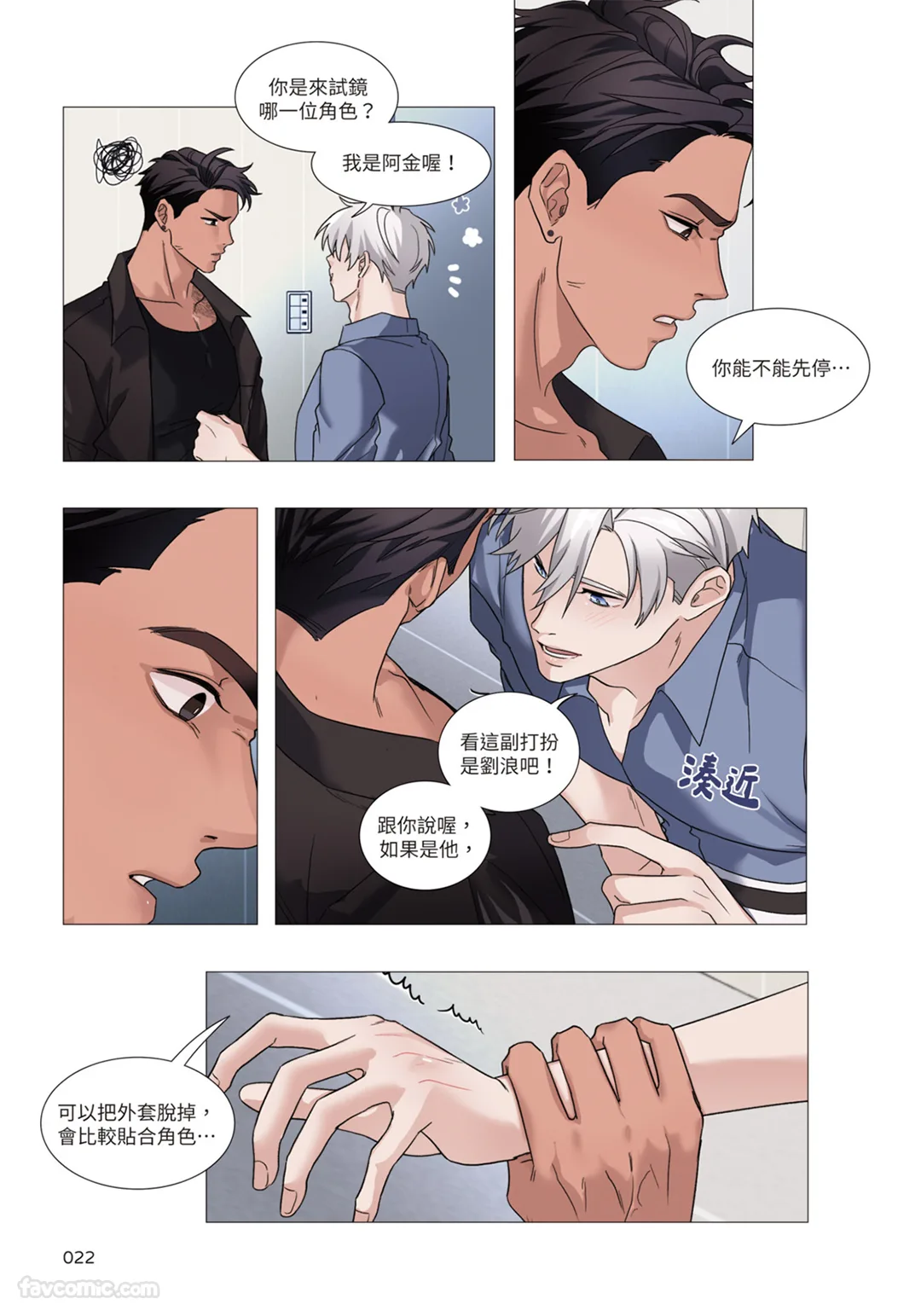 หน้า 23