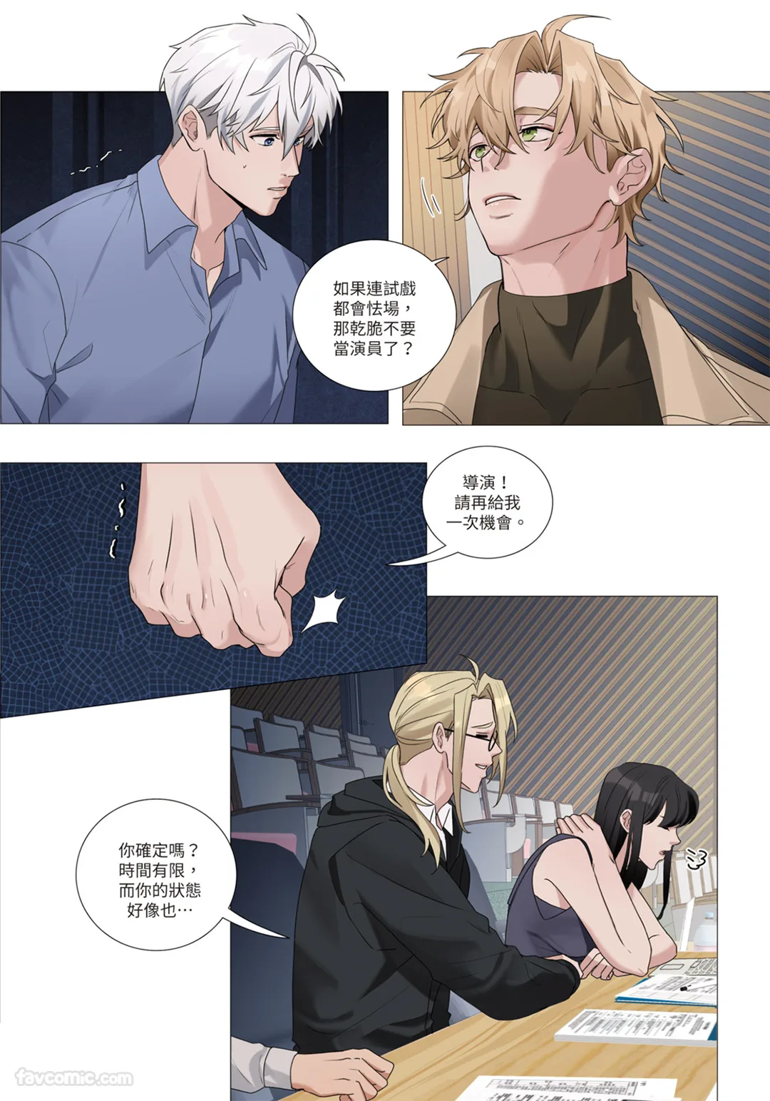 หน้า 42