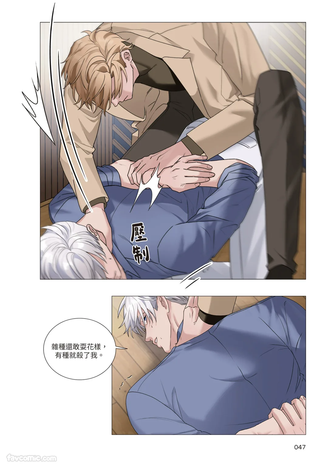 หน้า 48