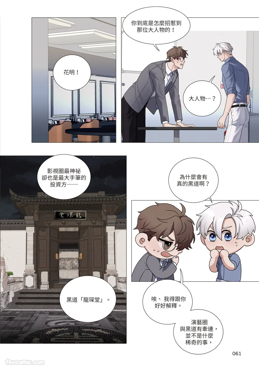 หน้า 62
