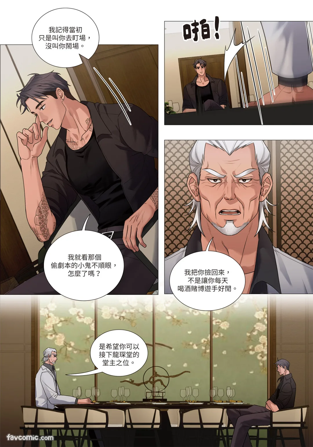 หน้า 72