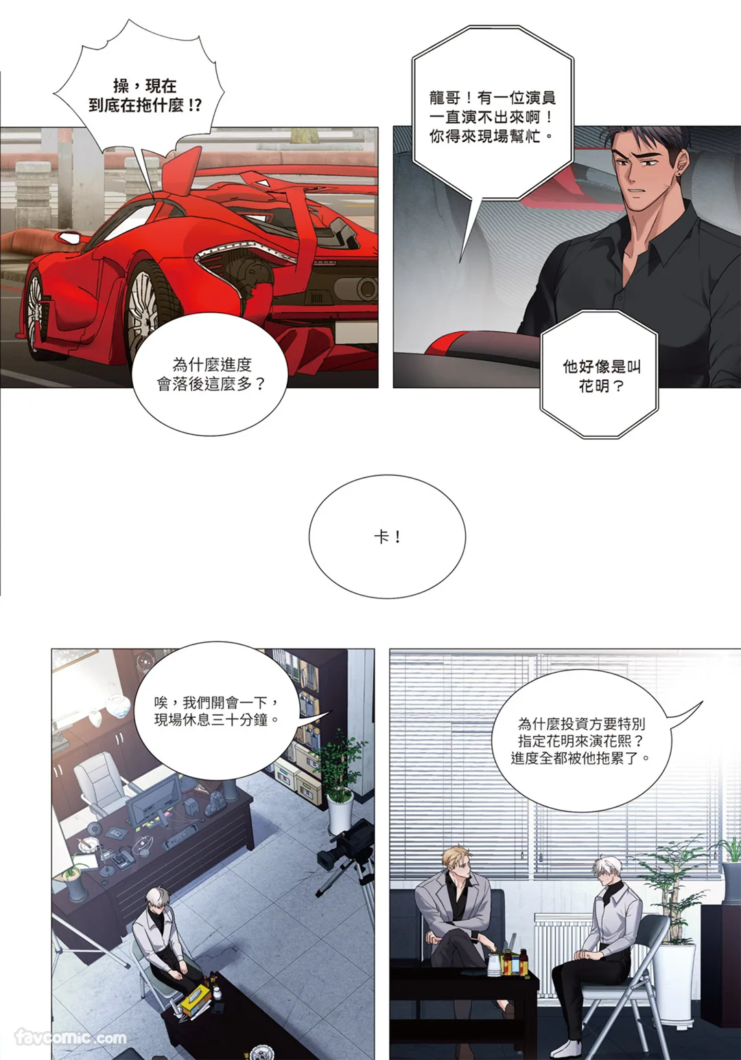 หน้า 76