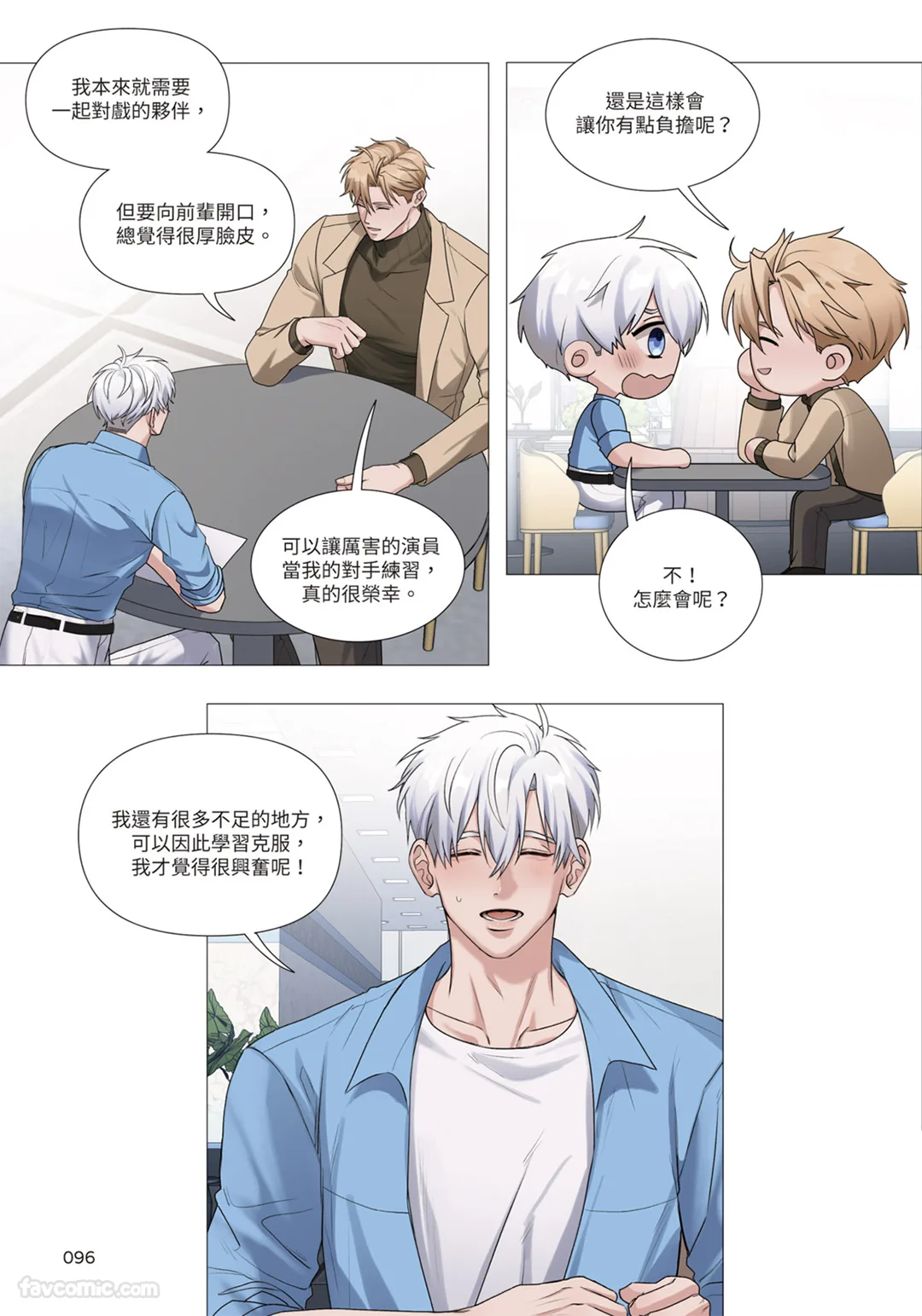 หน้า 97