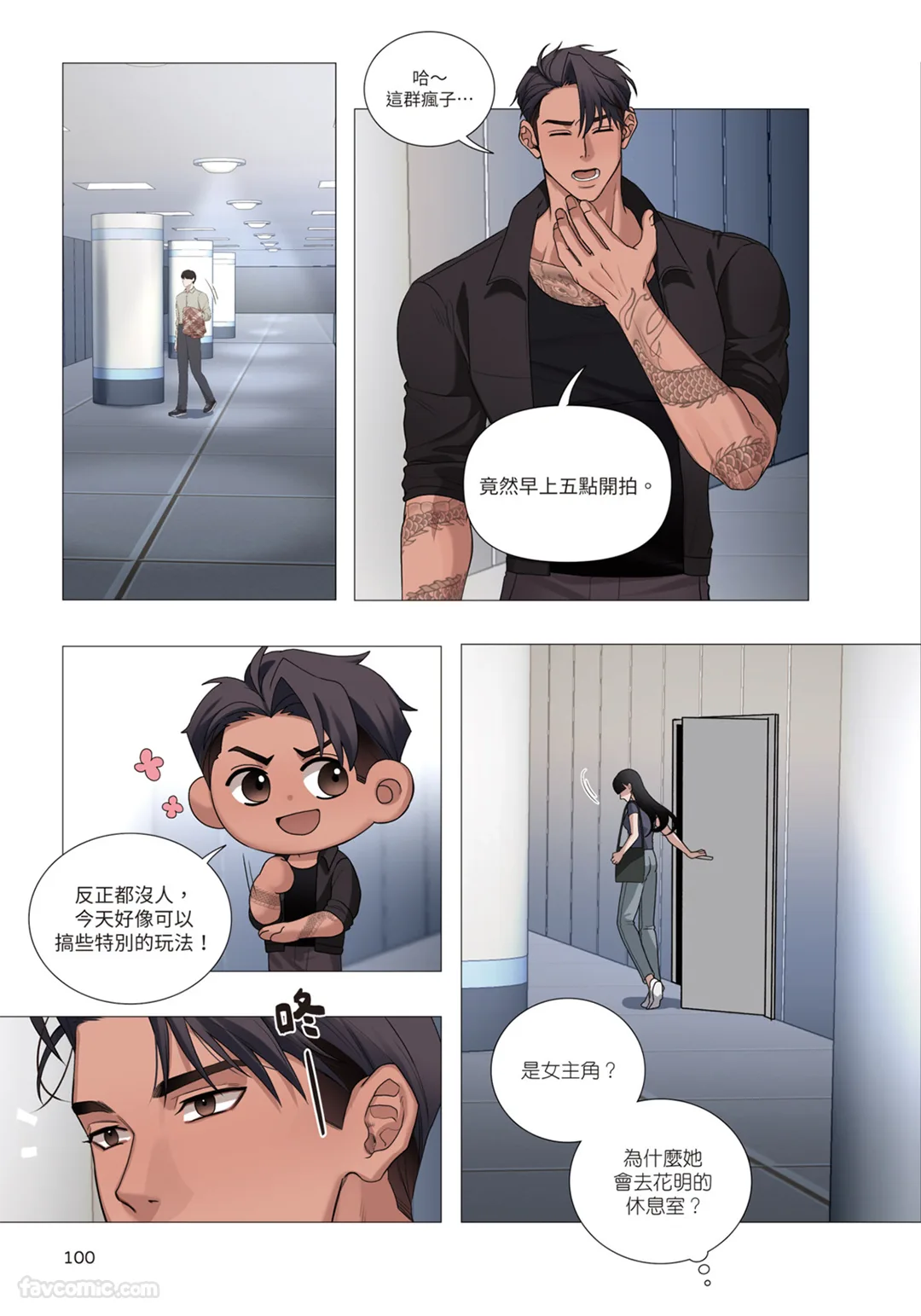 หน้า 101