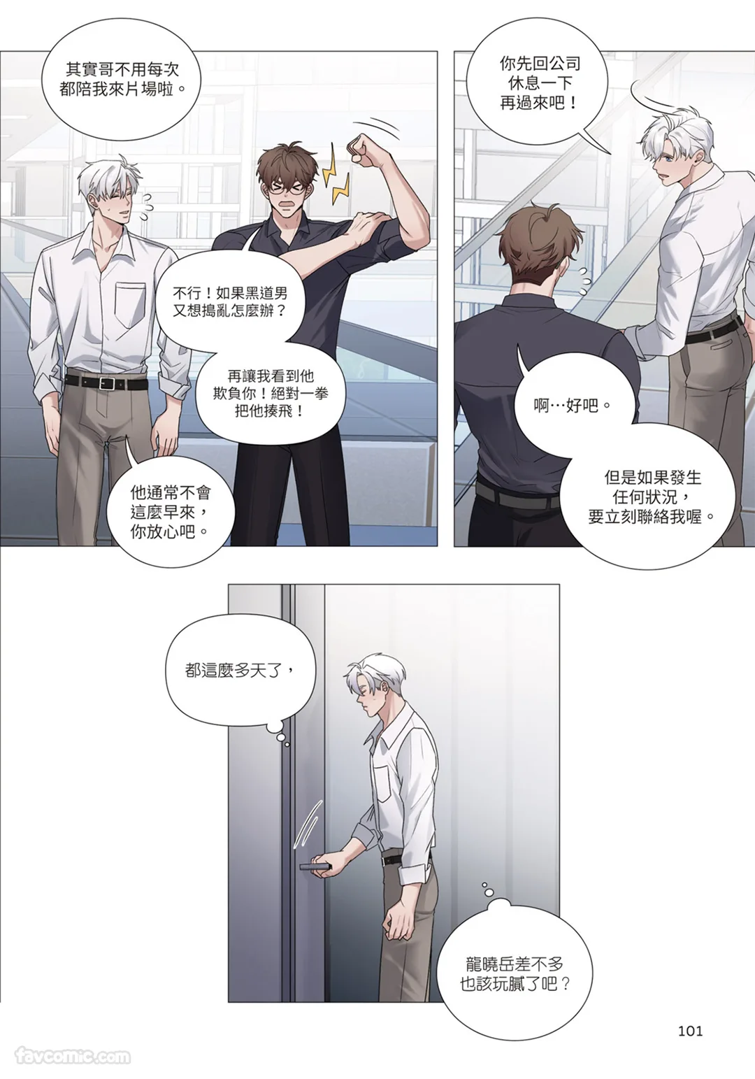 หน้า 102
